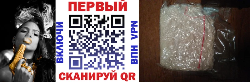 цена ОМГ ОМГ ONION АМФ VHQ Черемхово