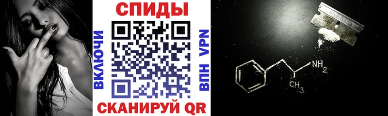АМФ Розовый Черемхово
