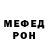 МЕТАДОН белоснежный Alex Ledenin