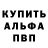 МЕФ кристаллы Abram Dyck