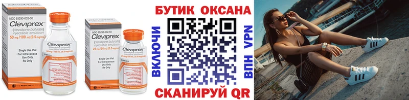 БУТИРАТ BDO 33%  как найти закладки  Черемхово 