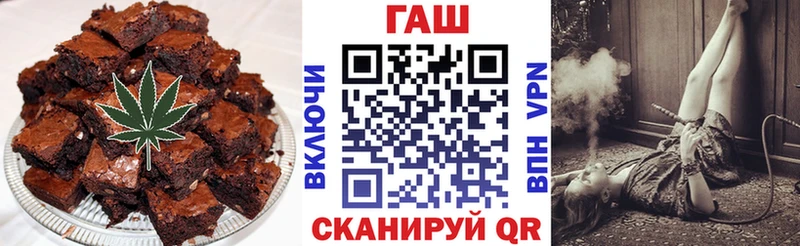 mega зеркало Черемхово Cannafood марихуана