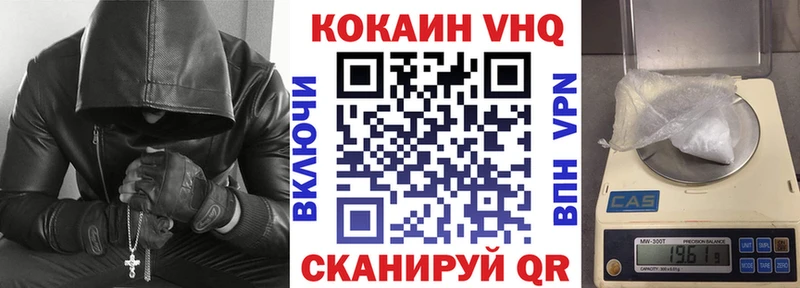 наркотики  ссылка на мегу tor  Cocaine 98%  Черемхово 
