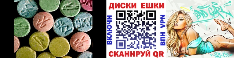 Ecstasy 300 mg  Черемхово 
