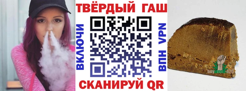 хочу   Черемхово  ГАШИШ хэш 