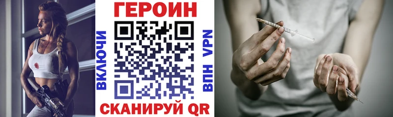 где найти   Черемхово  Героин белый 