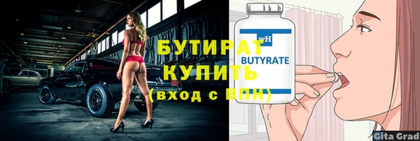 экстази Абдулино