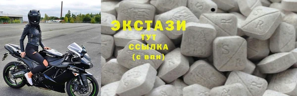 соль курить ск Навашино