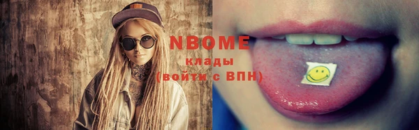альфа пвп VHQ Алексеевка
