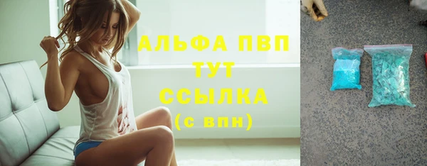 а пвп мука Абинск