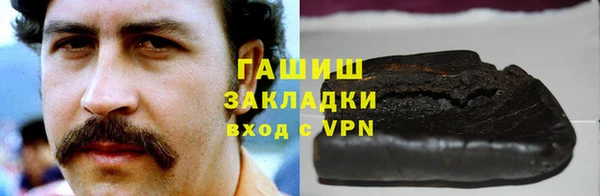 молекула духа Алексин