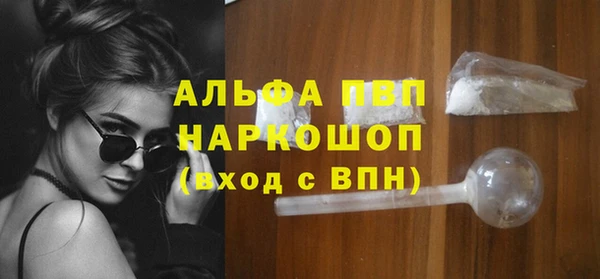 а пвп мука Абинск