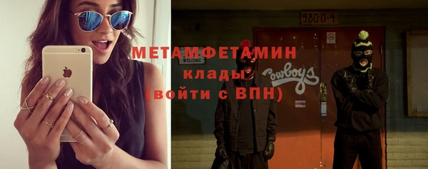 круглые Надым