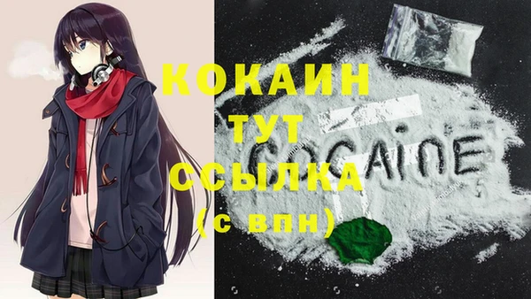 экстази Абдулино