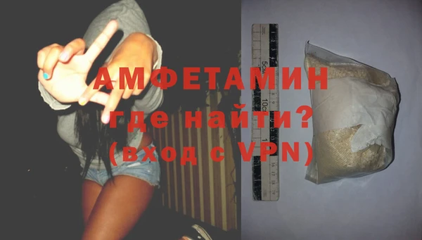 экстази Абдулино