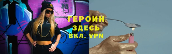 гидра Наволоки