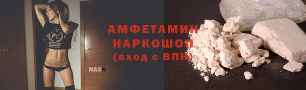 альфа пвп VHQ Алексеевка