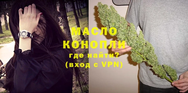 экстази Абдулино