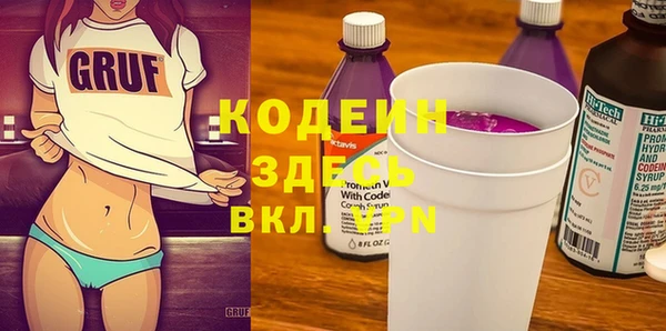 альфа пвп VHQ Алексеевка