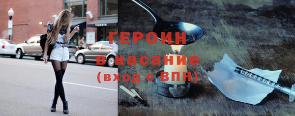 трава Абаза