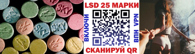 Лсд 25 экстази ecstasy  Черемхово 