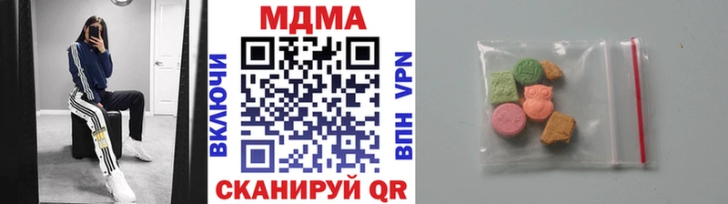 MDMA VHQ  цены   Черемхово 