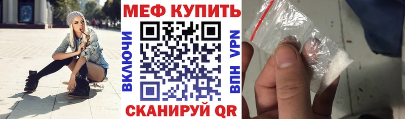 darknet состав  купить наркотик  Черемхово  МЯУ-МЯУ мука 