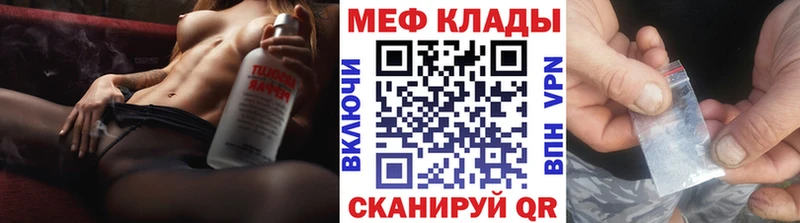Меф мука Черемхово