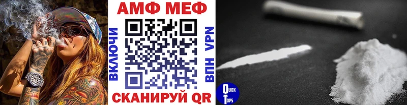 мега ТОР  наркотики  Черемхово  Метамфетамин Декстрометамфетамин 99.9% 