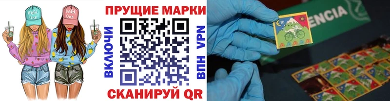 закладки  Черемхово  Марки N-bome 1500мкг 