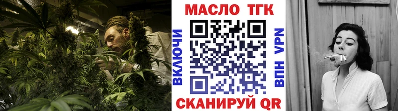 ТГК гашишное масло  где купить   Черемхово 