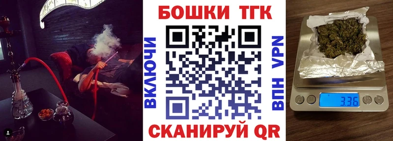 купить наркотик  Черемхово  Каннабис OG Kush 